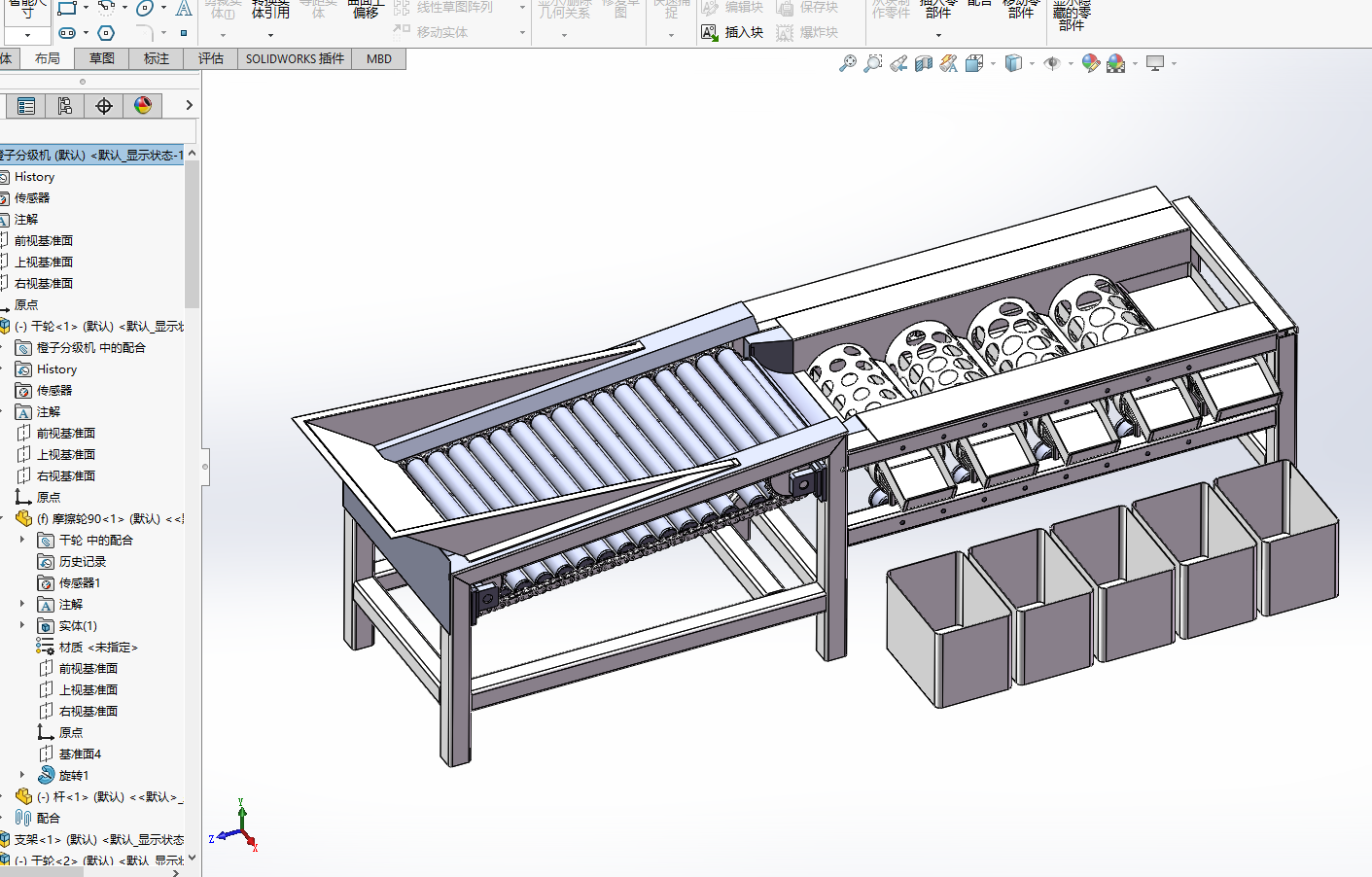 橙子滚筒式分级机设计分选机3D+CAD装配图 零件图
